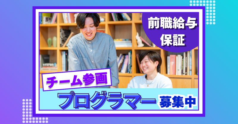 株式会社ジンアースの求人・転職情報
