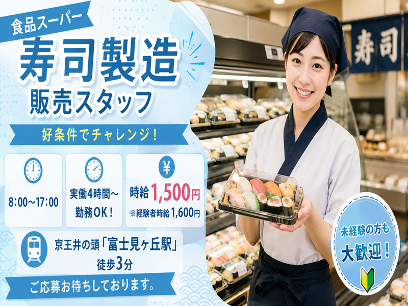株式会社アルパジャパンの派遣求人情報