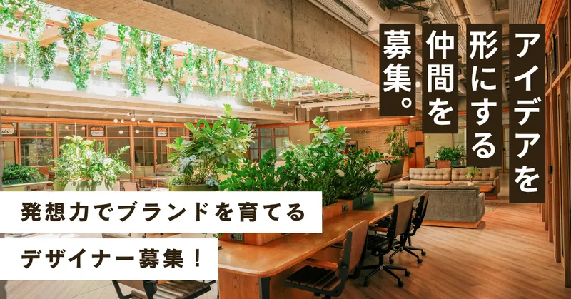 合同会社aloneのアルバイト・バイト求人情報