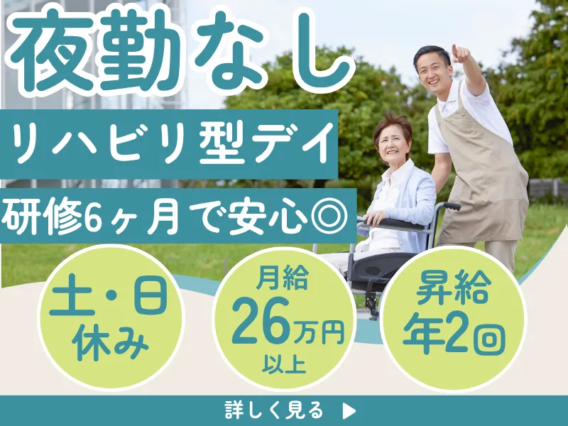 株式会社RedBearの求人・転職情報