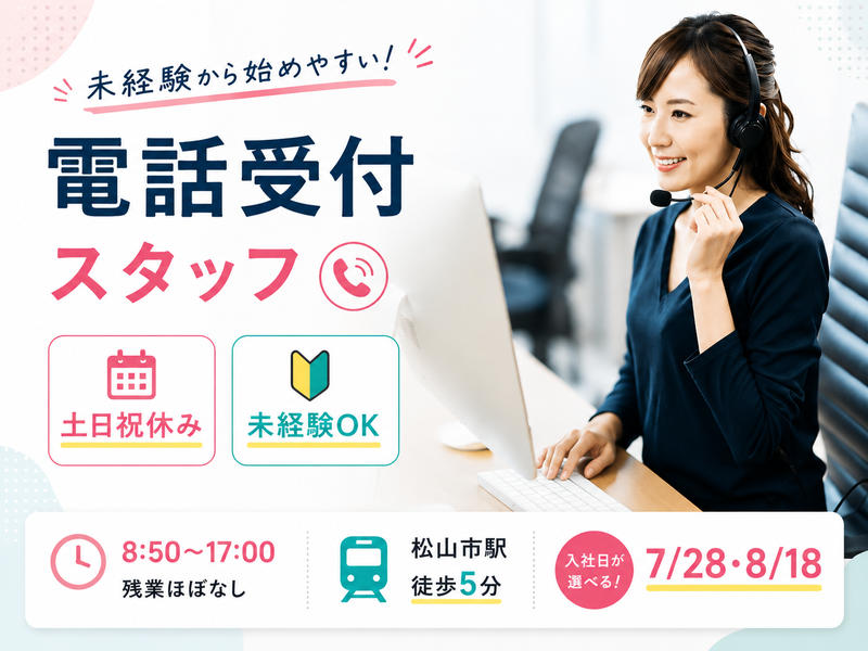 アビリテイーセンター株式会社の求人・転職情報