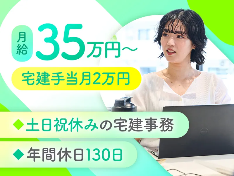 株式会社ＴｏｎＴｏｎの求人・転職情報