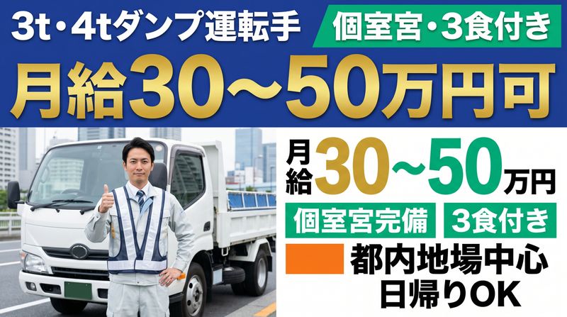 川端建設株式会社の求人・転職情報