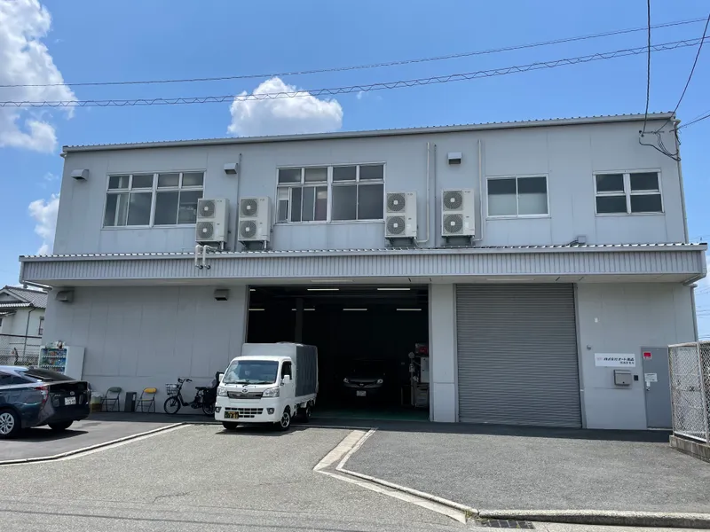 株式会社オート用品の求人・転職情報