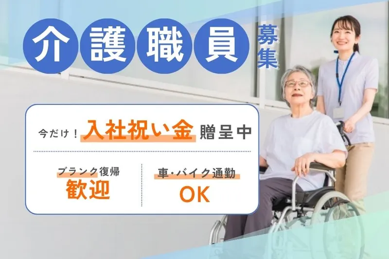 株式会社アウル-0004の求人・転職情報