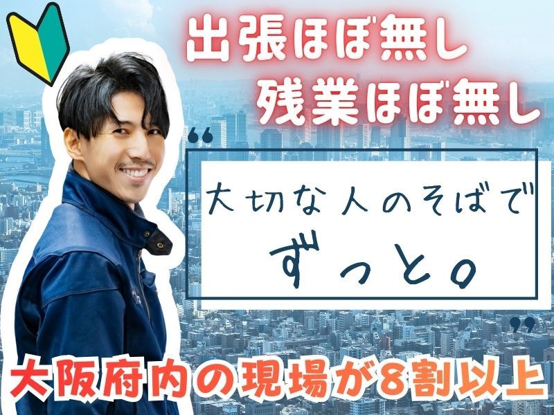 株式会社YAMAKOHの求人・転職情報