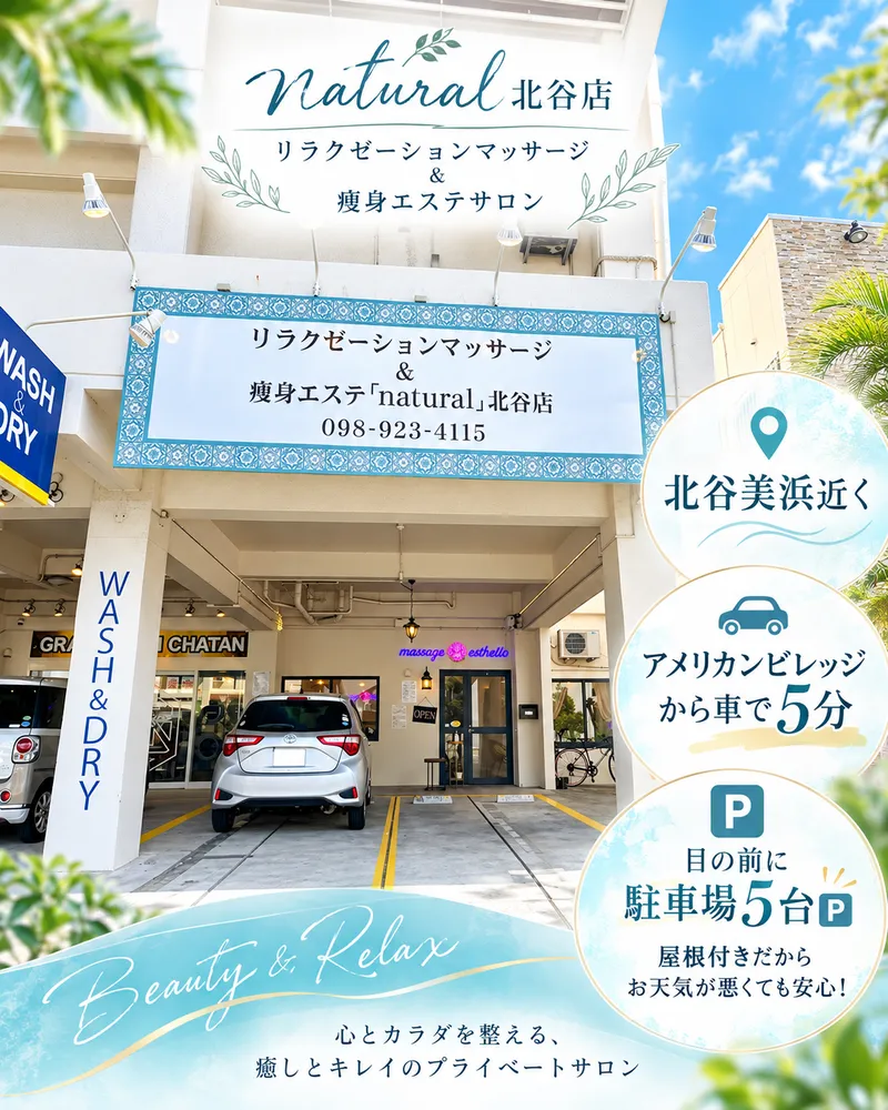 株式会社株式会社Landのアルバイト・バイト求人情報