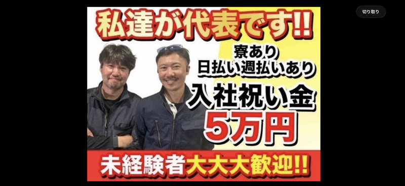 株式会社 K・Wの求人・転職情報