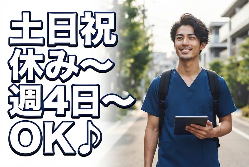 アズリック株式会社のアルバイト・バイト求人情報