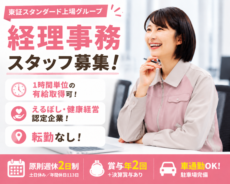  株式会社ホンダの求人・転職情報