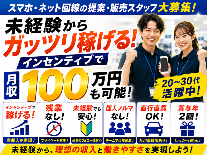 Rush arrowの求人・転職情報