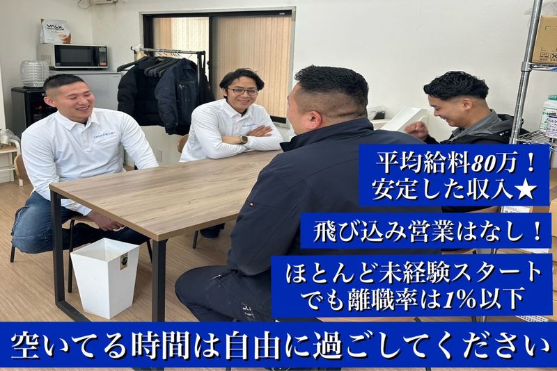 株式会社ＣＲＥＷの求人・転職情報