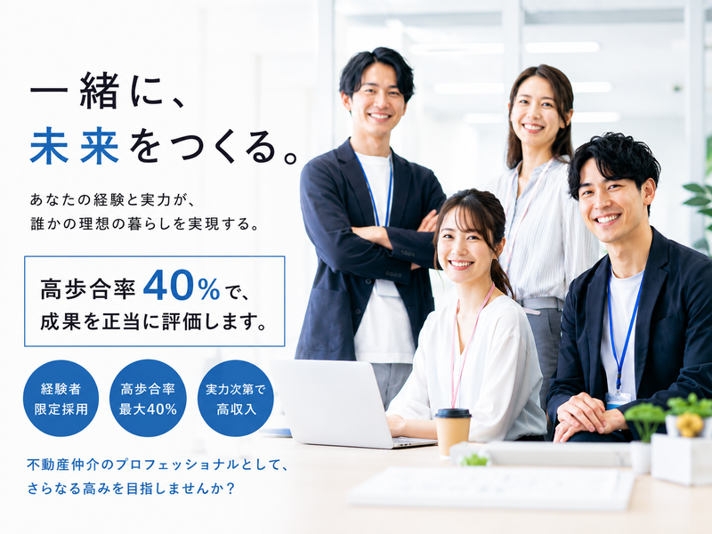 株式会社FAVORSの求人・転職情報