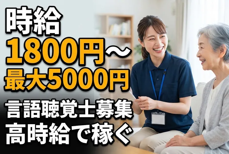 株式会社アルファplusのアルバイト・バイト求人情報