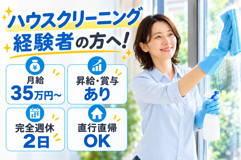 株式会社プチ・トロンの求人・転職情報