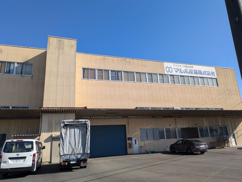 マルホ産業の求人・転職情報