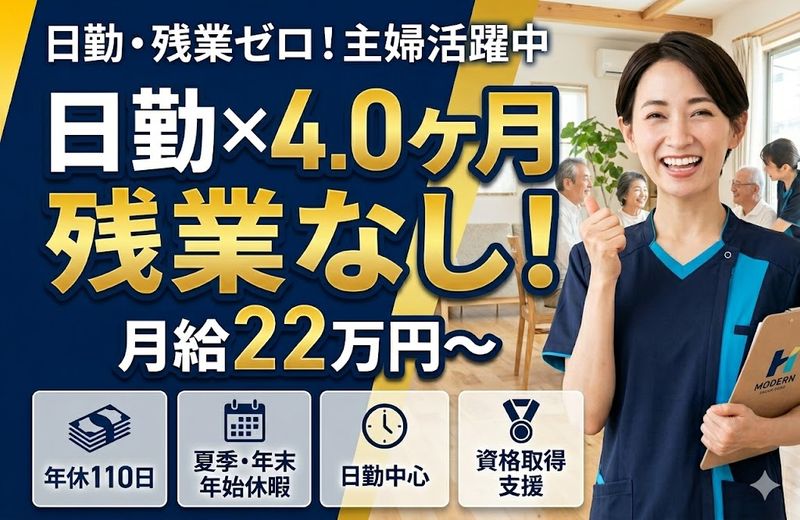 株式会社ゲートフォースの求人・転職情報