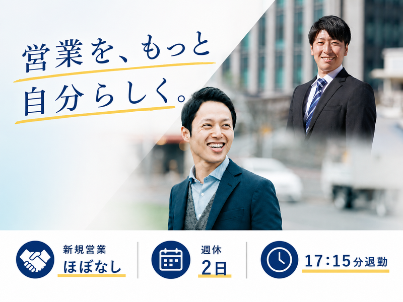 株式会社パステムマツザワの求人・転職情報