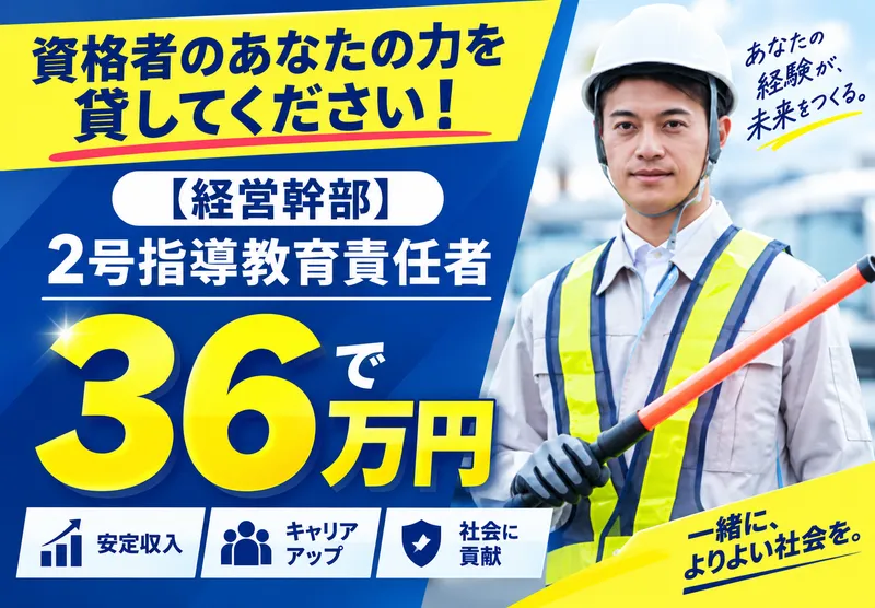 Ｔ・スペース株式会社の求人・転職情報