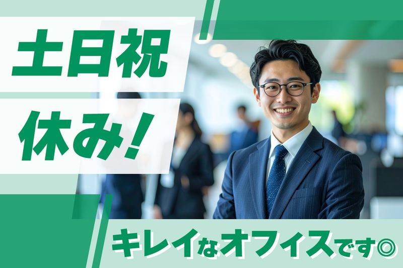 株式会社グロースの求人・転職情報