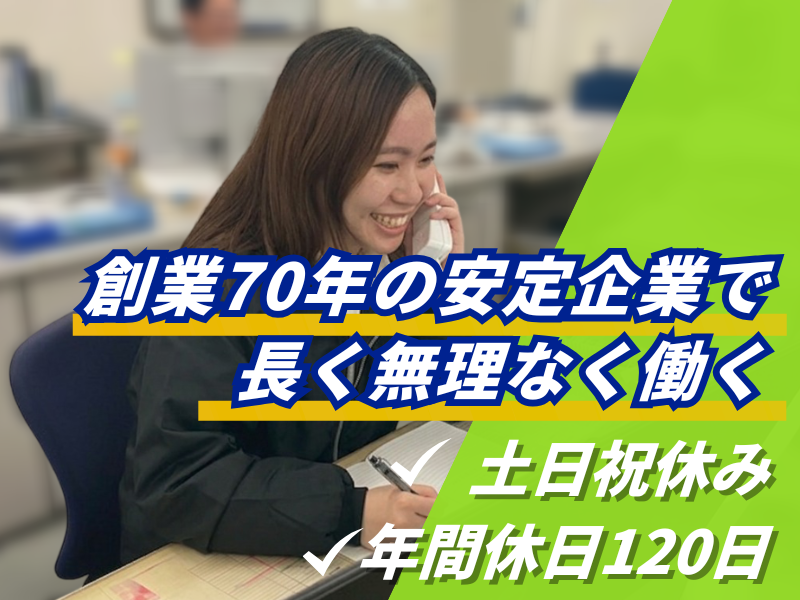 株式会社ヒキダの求人・転職情報