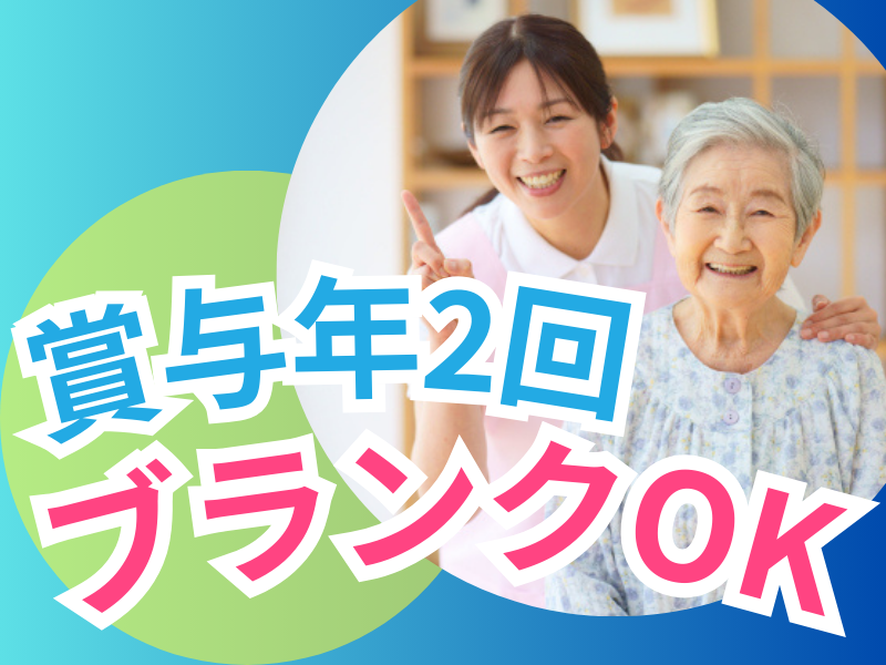 社会福祉法人旭川荘の求人・転職情報