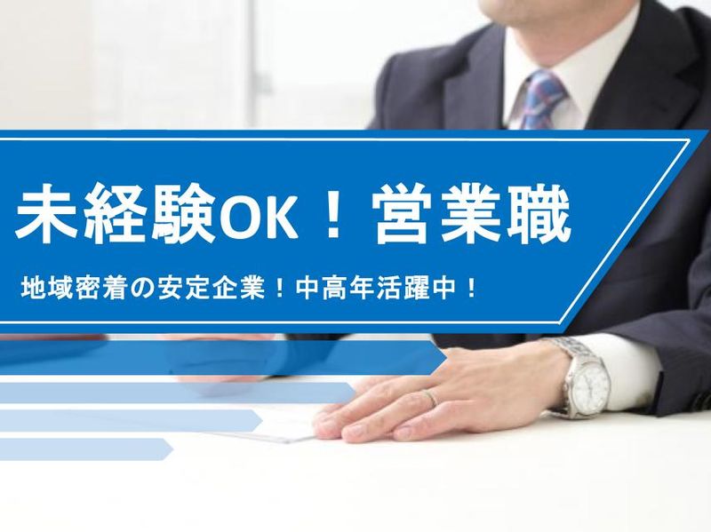 ファミリー・ホスピス株式会社の求人・転職情報