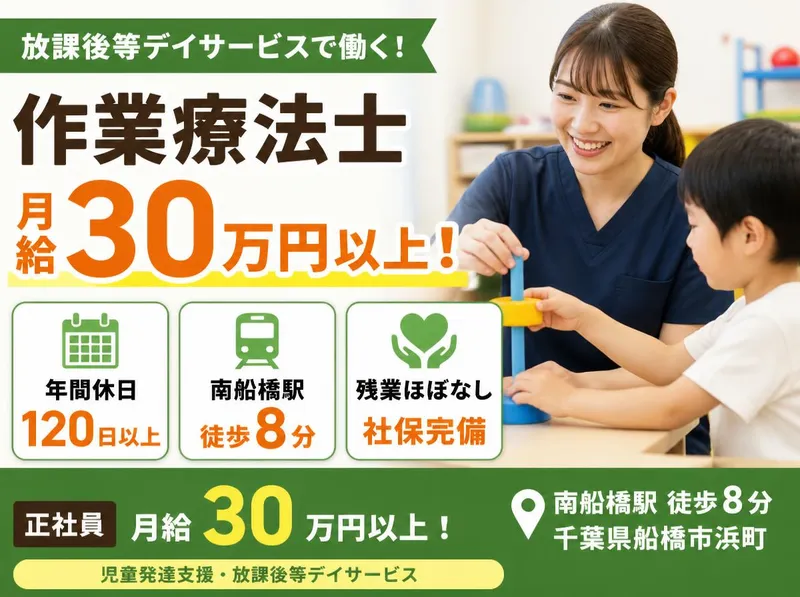 株式会社ドットラインのアルバイト・バイト求人情報