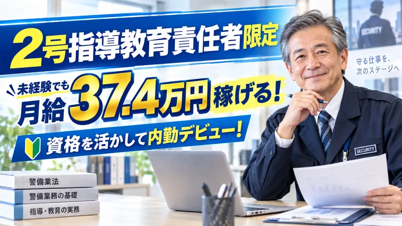 株式会社マックスフォースの求人・転職情報
