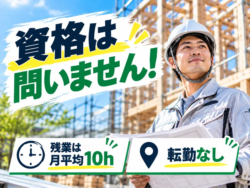 株式会社タイラのアルバイト・バイト求人情報