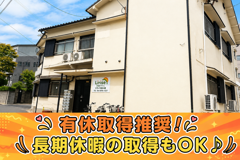  合同会社ジェイスリーの求人・転職情報