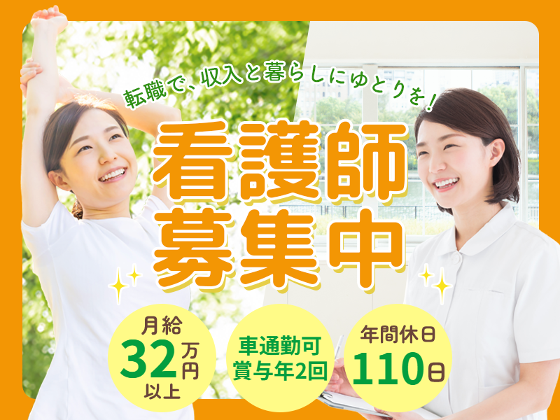 株式会社ワイグッドケアの求人・転職情報