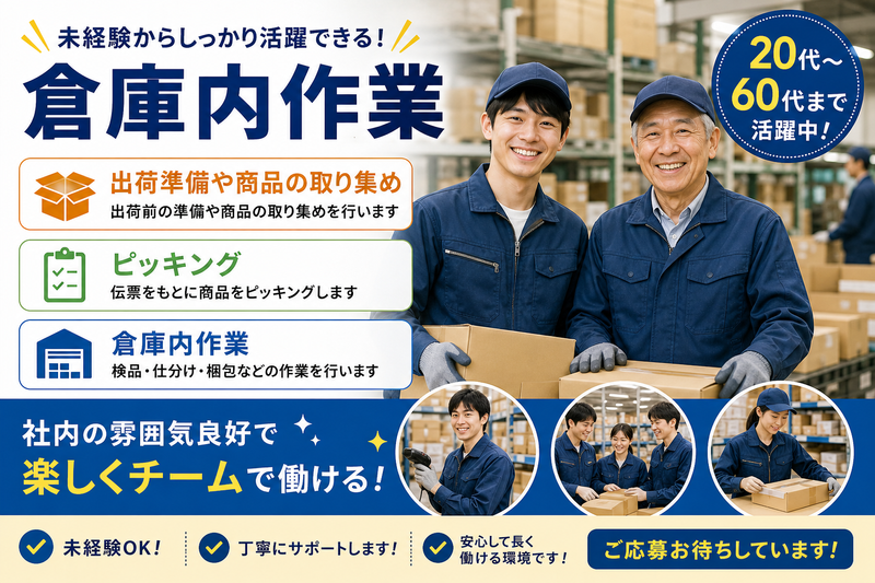 株式会社アシスト