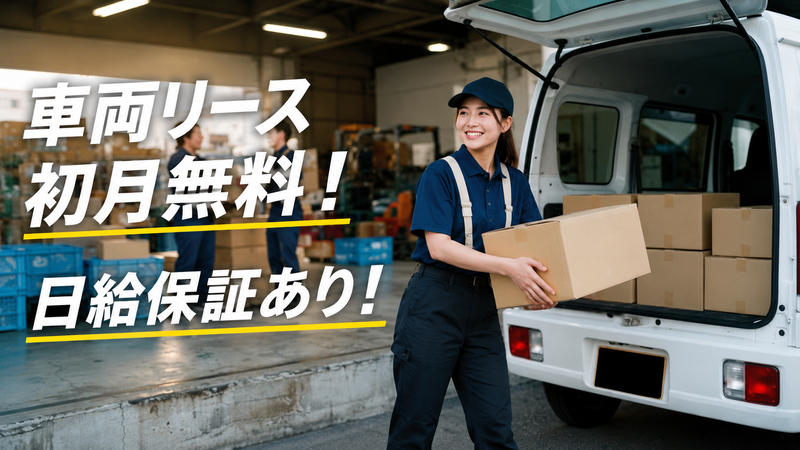 株式会社ワイビーの求人・転職情報