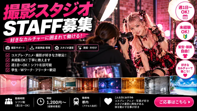 株式会社WORKS＆CO.の求人・転職情報