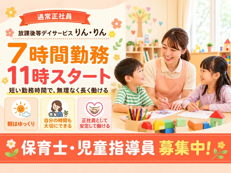株式会社T＆Mの求人・転職情報