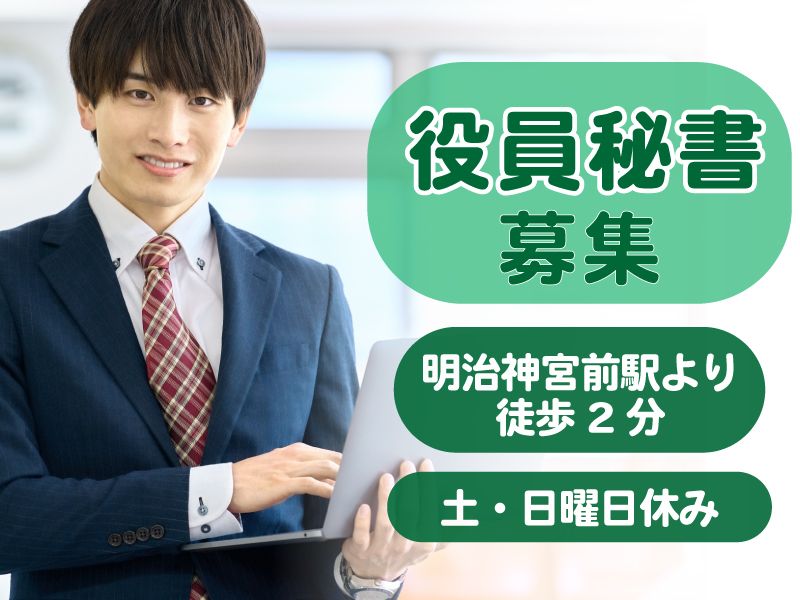 株式会社スターストアの求人・転職情報