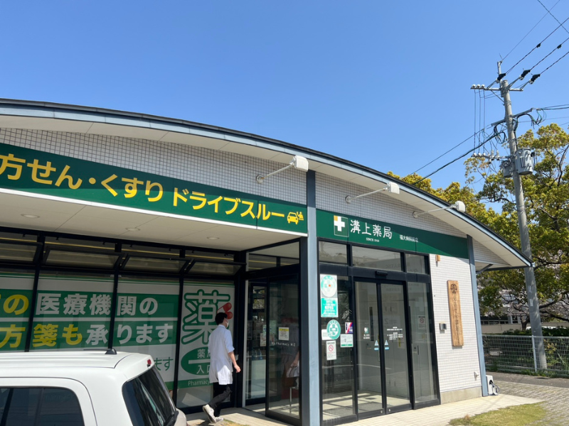 株式会社ミズの求人・転職情報