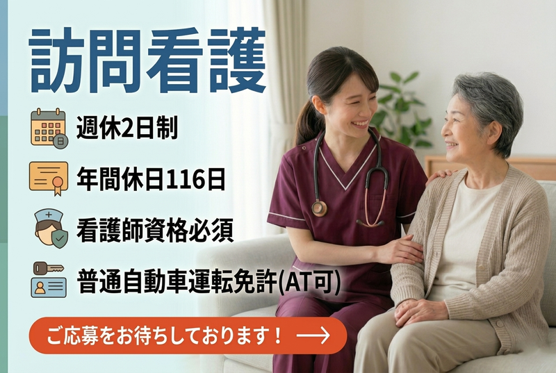 セントケア千葉株式会社の求人・転職情報