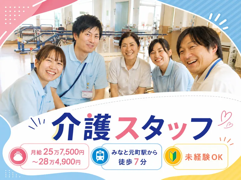 株式会社KOSMOの求人・転職情報