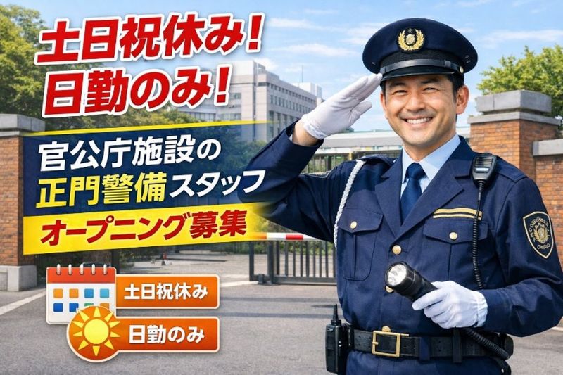 株式会社クラウンムービングサービスの求人・転職情報