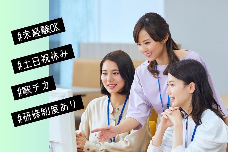 株式会社リプライムの求人・転職情報
