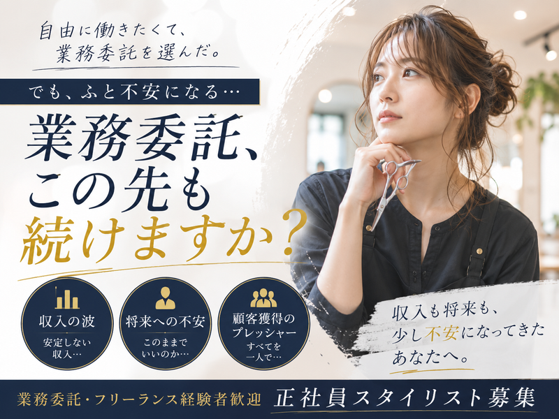 株式会社ｃｏｃｏｎｉ-0008の求人・転職情報