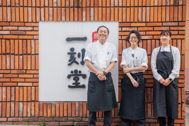 株式会社一刻堂の求人・転職情報