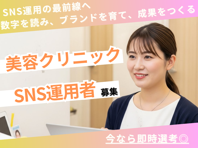 Lien株式会社の求人・転職情報