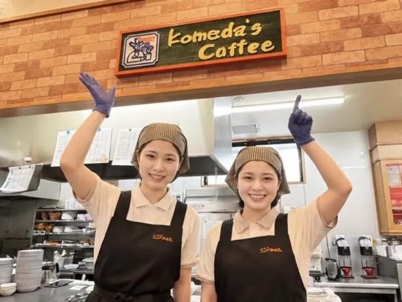 コメダ珈琲店　千葉東寺山店(株式会社アキテック)のアルバイト・バイト求人情報