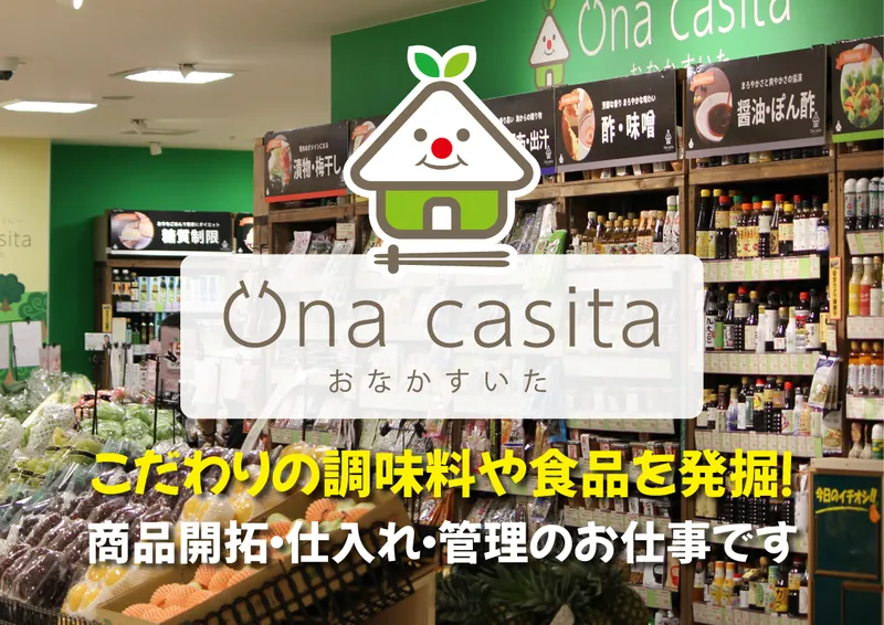 株式会社MongTengの求人・転職情報