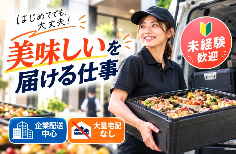 HIKALOGI（ヒカロジ）の求人・転職情報