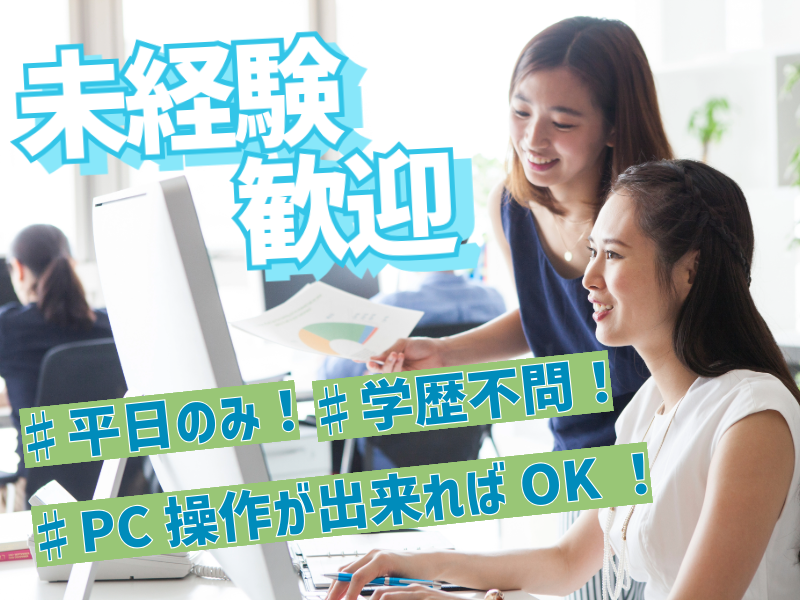 セイト物流株式会社の求人・転職情報