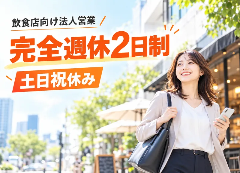 CP One Japan 合同会社の求人・転職情報
